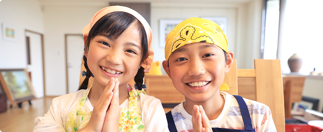 食べるを学ぶ